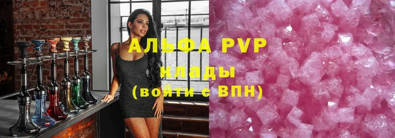 A PVP мука  Дальнегорск 