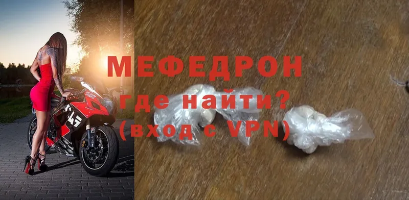 Мефедрон mephedrone  сколько стоит  Дальнегорск 